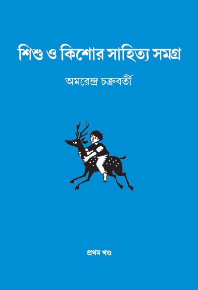 প্রচ্ছদ